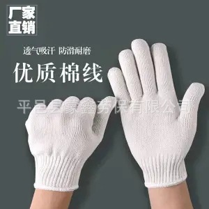 Guantes de protección laboral guantes para el sitio de construcción guantes antideslizantes de algodón fábrica al por mayor engrosada resistente al desgaste guantes de trabajo