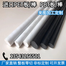 ��ĥ�ߏ���PBT����ɫPBT��PETP����ɫPET����ɫPET��ӹ�