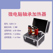 ELDC���S�мӟ��� ELDX΢��X��ж���l�ӟ�� 늴ŸБ��S�мӟ���