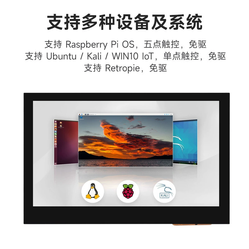 DPI 443H-800480-IPS 4.3-дюймовый DSI дисплей лёгкого дизайна с доступом к Raspberry Pi 4
