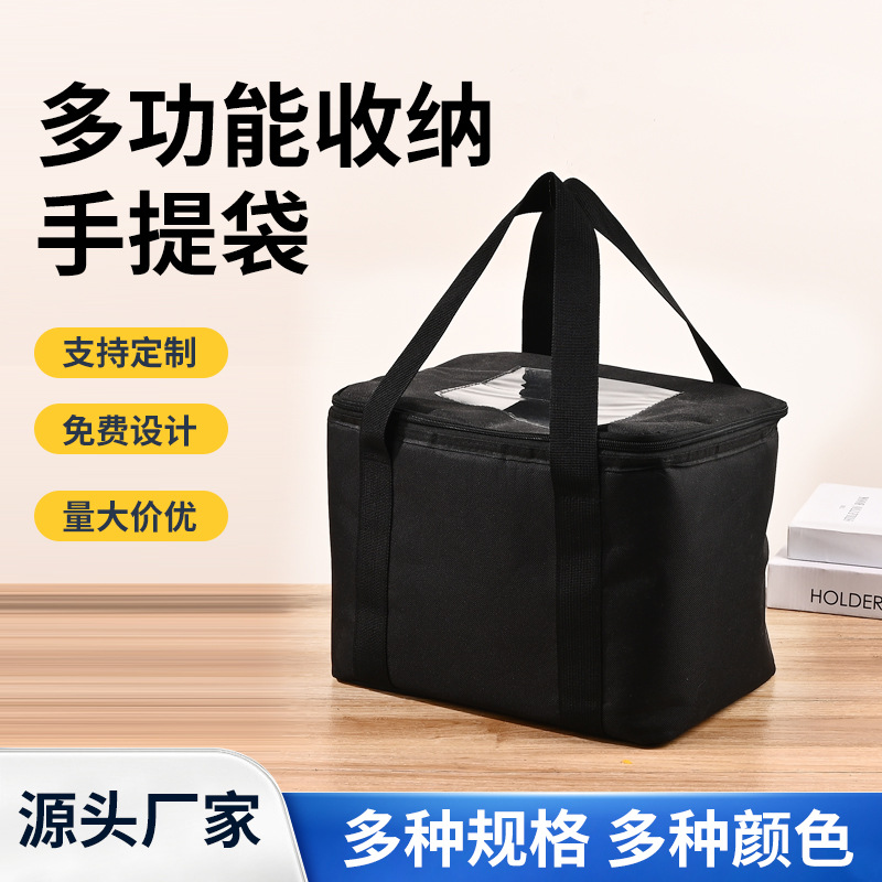 无纺布保温袋便携户外露营收纳防水铝箔保温包外卖便当手提保温箱