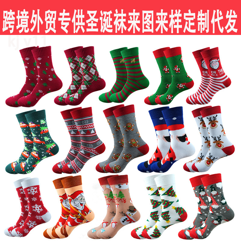 Christmas Socks for Men and Women, Large Size, Mid-Calf, In-Stock for Cross-Border Sales, Popular on Amazon, Trendy Socks, Direct Supply from the Factory