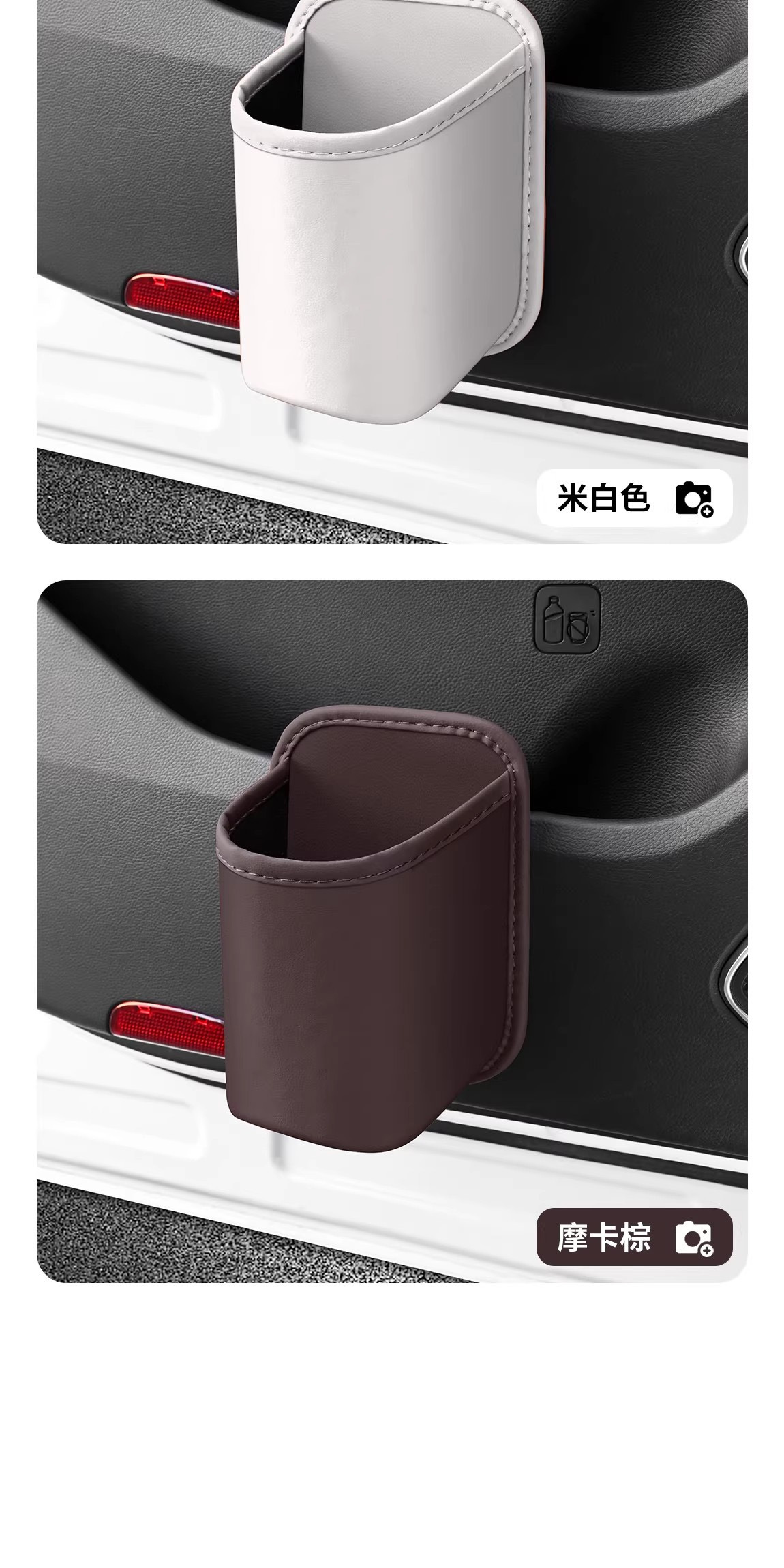 Car Seat Backrest, Car Door Cup Holder, Car Passenger Storage Bag, Car Beverage Holder Supplies