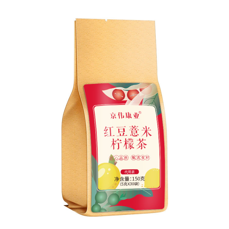 红豆薏米柠檬茶薏仁橘皮荞麦代用花草茶150g/袋