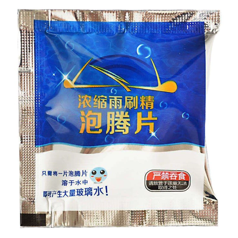 (В штучной упаковке) стеклоочиститель для автомобиля с твердым стеклом, шипучие таблетки, концентрированная обеззараживающая жидкая эссенция стеклоочистителя