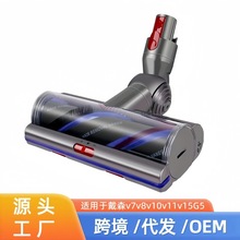 �m��Dyson��ɭ���m�����V7/V8/V10/V11V15��Ť�ط��p�@ֱ����^