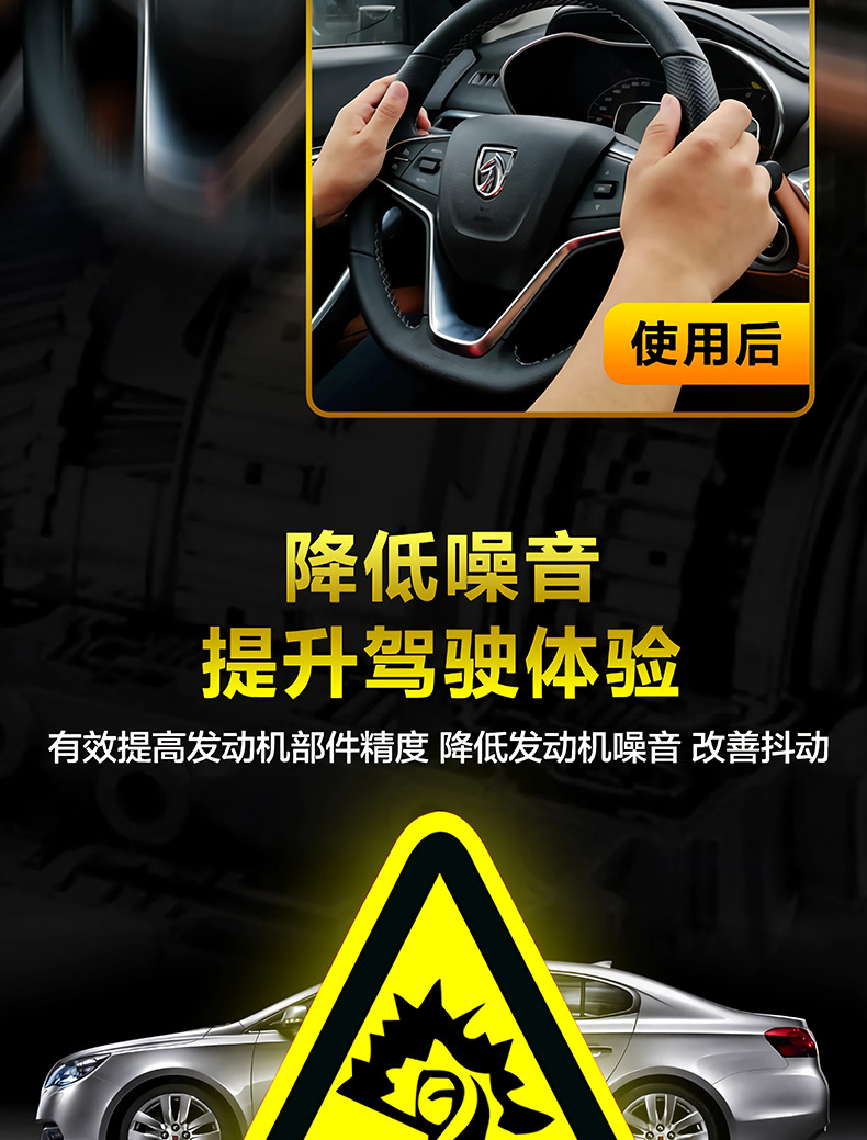 Engine Anti-Wear Protection Oil Additive Stop Burning Oil Reduce Noise