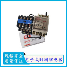 JS27A-1/1 JJS27A���ʽ�r�g�^���JS27A-1D/1 AC380V 220V DC24V