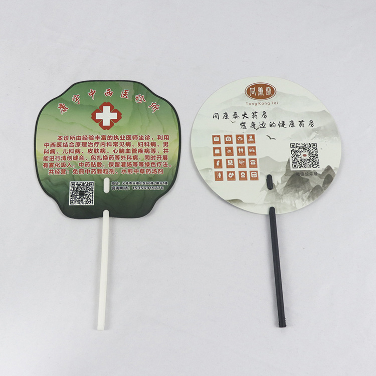 厂家批发塑料创意pp胶扇 定做筷子柄广告扇 礼品宣传团扇定制