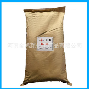 �S�����a �y��t �y��t ���w�V��t��� 3106�y�pR ����r��