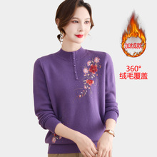 秋冬妈妈装一体绒绣花毛衣洋气上衣中老年人女加绒加厚针织打底衫