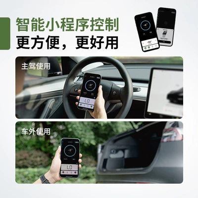 Suitable for Tesla Model Soyuducular