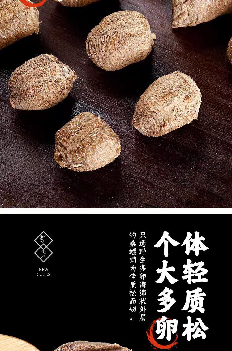 Sang Piao Xiao (Mantidis Ootheca) — Dried Wild Mantis Egg-Case Herb, 500g quality and texture
