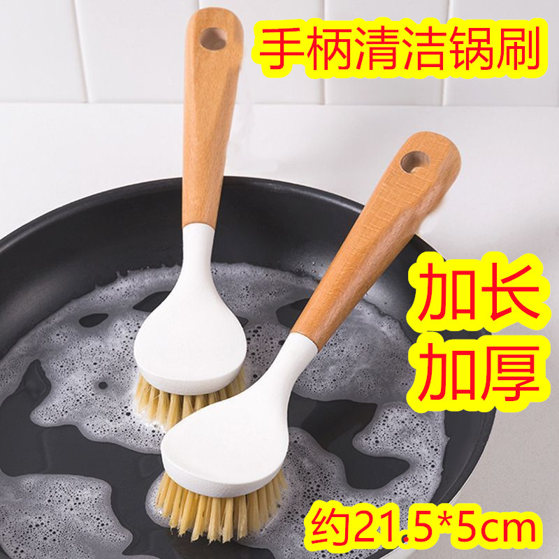 【日常使い】鍋洗い用ポットブラシ、鍋を傷めない家庭用食器洗いブラシ、食器洗い用ブラシ、長柄キッチンブラシ、鍋を油で濡らすブラシ|undefined