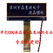 ��Ĥؓ�@ 12832�D���c� ����10PIN JHD12832-G16PSWD-BL
