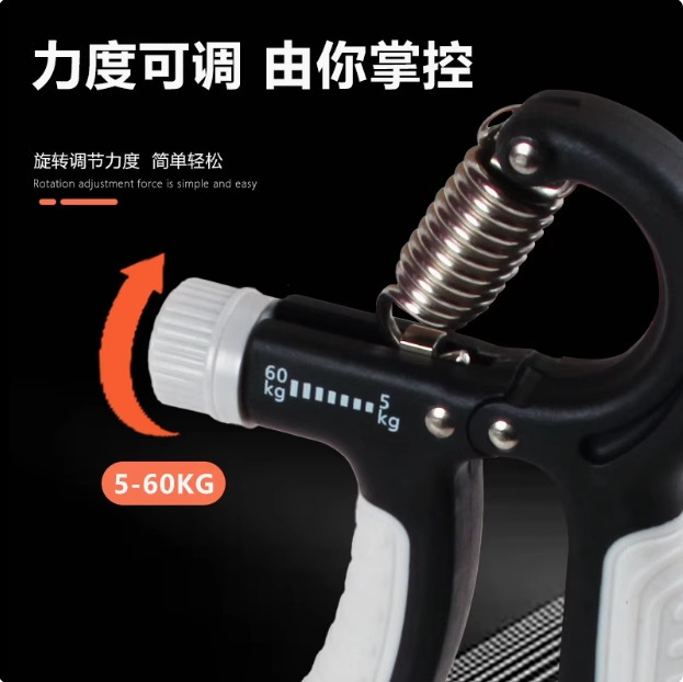 新款握力器专业练手臂力量健身器材专业计数款|undefined