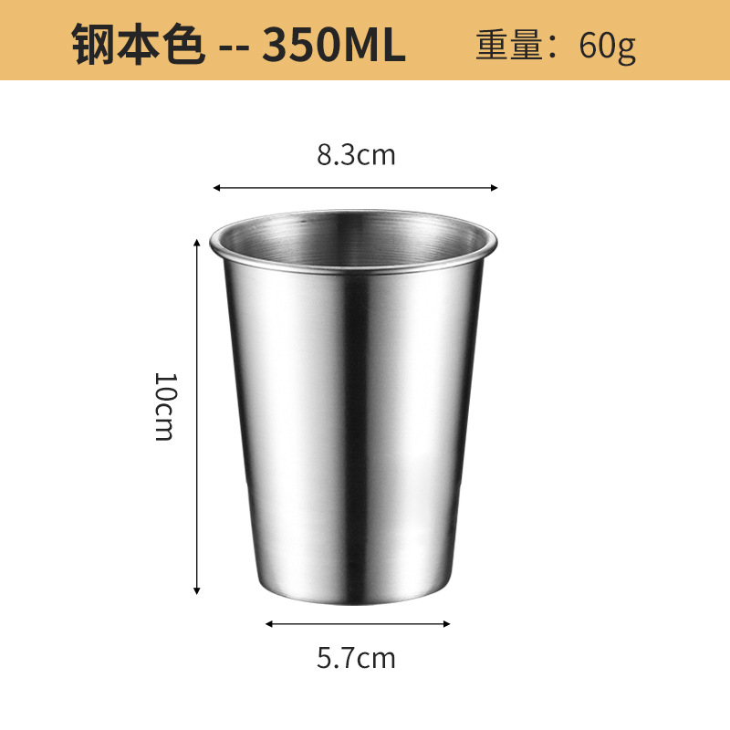 Taza de una sola capa de acero inoxidable 304 transfronteriza Taza de cerveza ins Taza de agua de barbacoa coreana Taza de café de restaurante Taza de bebida