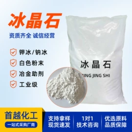 防水剂;洗涤剂;丙烯酸乳液