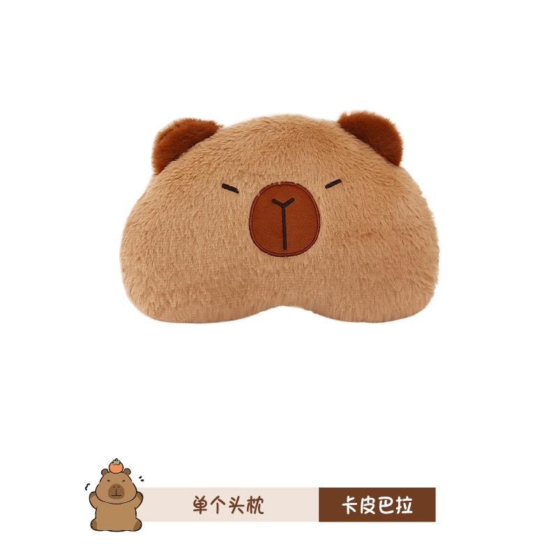 카파 발라 머리 받침 하나