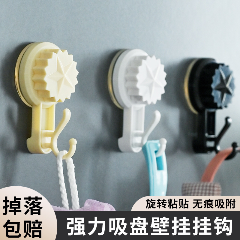 軽くて豪華な超強力吸盤フック、洋服フック、バッグキーフック、バスルームフック、パンチフリーフックアーティファクト|undefined