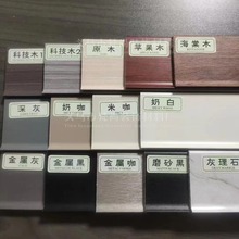 石塑极简6公分网红踢脚线高分子PVC铝合金脚线木纹欧式家庭装X20