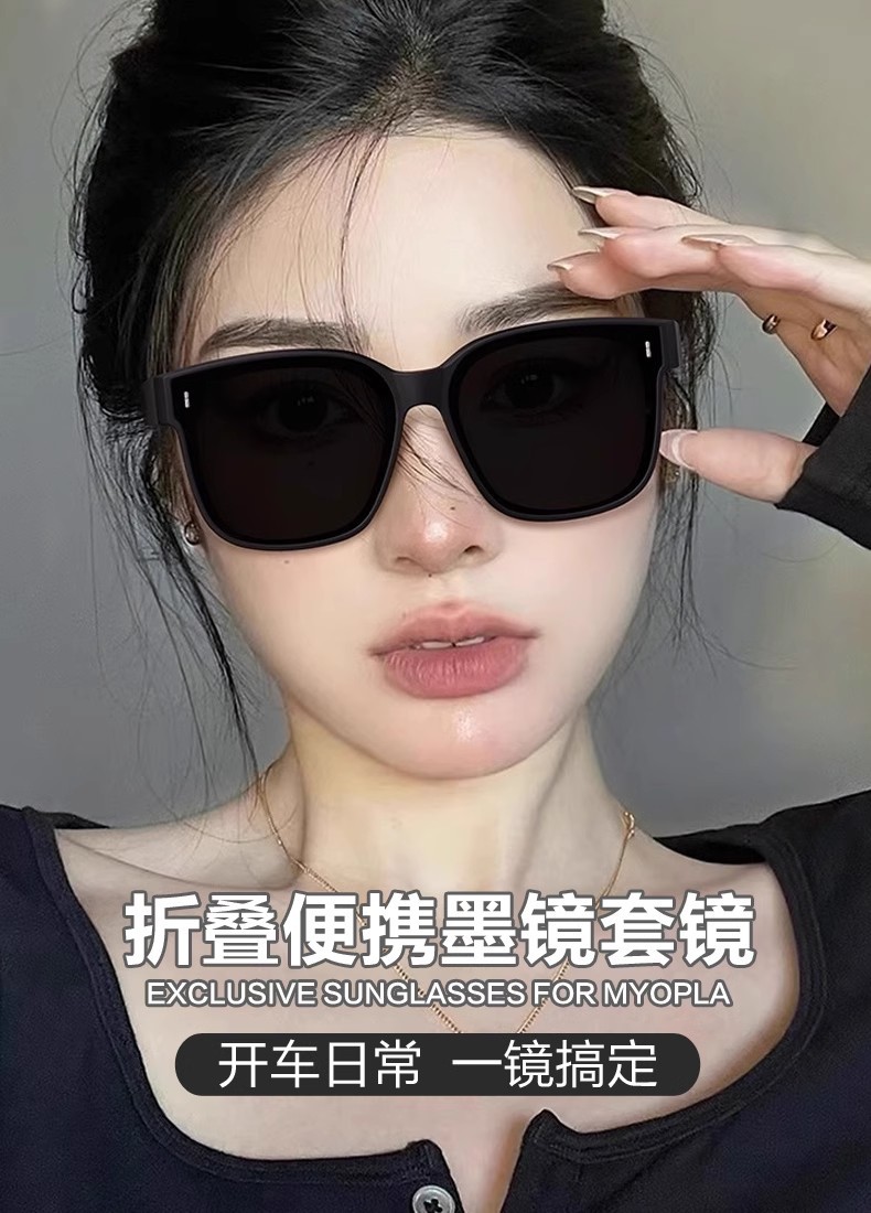 竖点折叠套镜-1.jpg