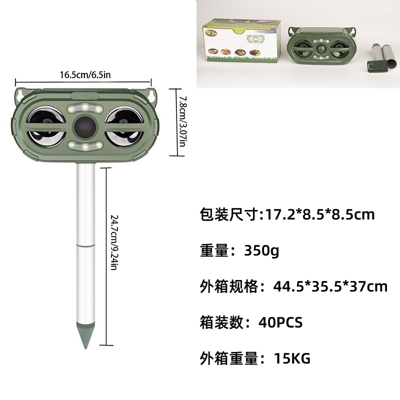 Repelente ultrasónico de venta caliente transfronterizo repelente de ratones solar al aire libre repelente de pájaros con flash de inducción infrarroja