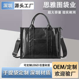 亚马逊跨境简约百搭PVC斜挎包 外出便携手提包环保防水单肩包定制