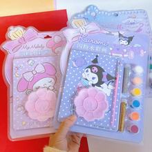 三丽鸥图画本可爱库洛米自带颜料涂色本儿童益智解压玩具涂色板