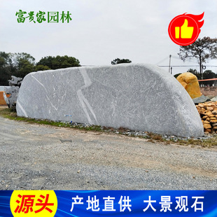 ���@���;��^ʯ���l ͥԺ��ʯ������ʯ �F�ݿƼ��@�^�����໨�yʯ