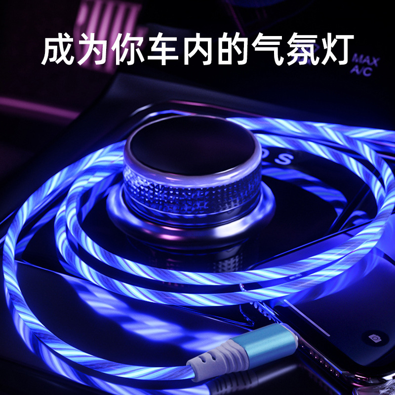 El mismo cable de datos de flujo de luz luminosa colorida para Huawei, Xiaomi, Apple, Android tipo-c
