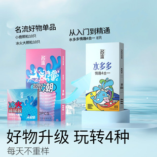 ����ˮ�����Ȥ4��1�����׳���������8ֻ�b��ȫ��Ӌ����Ʒ���l��