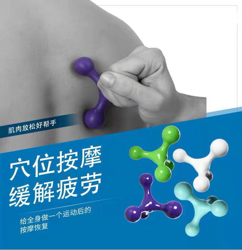 Mini Home Massager Acupoint Massager Analgesic Point Massage Four-Corner Massager Muscle Relaxation Massage Ball Mini Home Massager Acupoint Massager Analgesic Point Massage Four-Corner Massager Muscle Relaxation Massage Ball