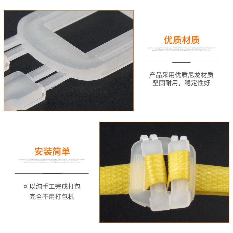 White plastic packaging buckle Environmentally friendly packaging…
