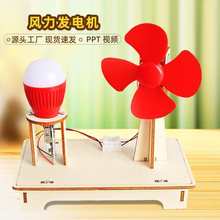 �L���l늙C΢��ƴ�bģ���ֹ�DIY���b�ƽ�С���������̌W������