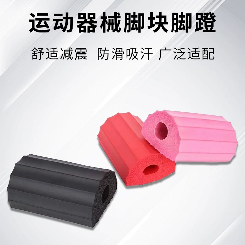 Поролоновый блок для упражнений, ручка-педаль, тренажер для пресса, эспандер, хлопковый чехол, приспособление для отжиманий, ручка, ролик для формирования пресса