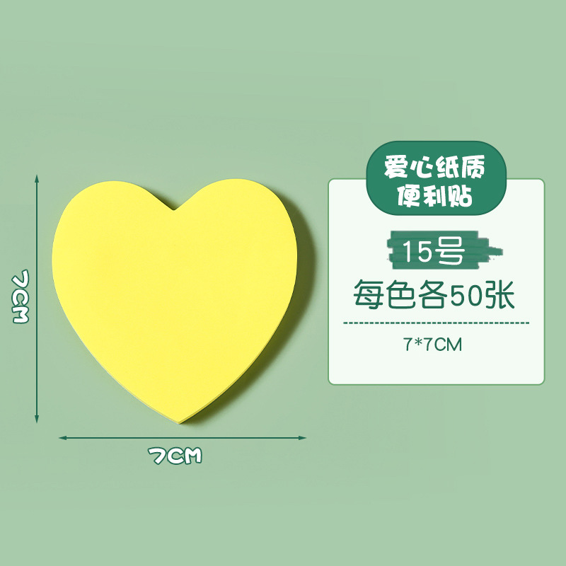 15호