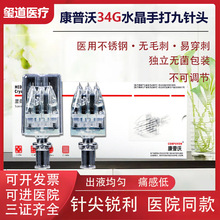 ������1.2mm�ִ�ˮ������^34G1.5mm�¬�ɯʽˮ����@΢9��^