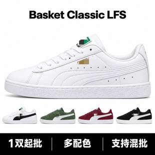 ��ԭBasket Classic LFS����͎Ͱ�Ь��Ůͬ����ĥ�ٴ����e�\��Ь