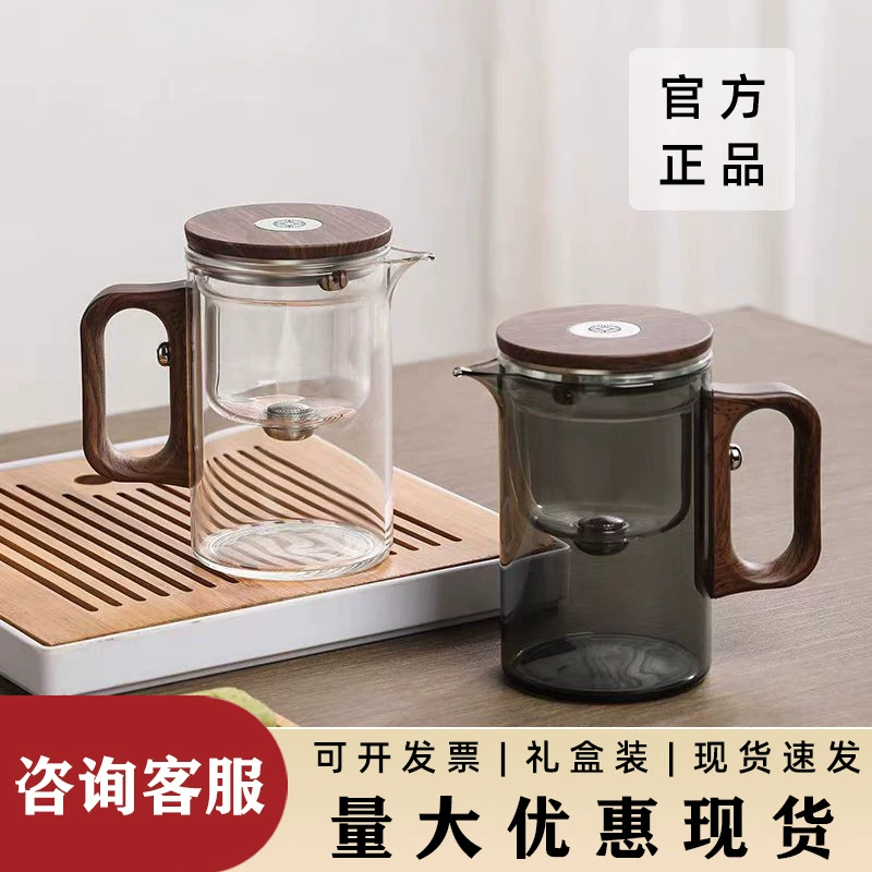 Чайник стеклянный квадратной/круглой формы? Годовая формулировка: 'Glass teapot, tea cup, tea set, new collection' ->