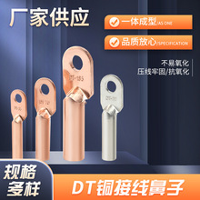 DT10-400ƽ����a�~���� ���a�~���� �C�a�~�Ӿ����� �����ǘ��|