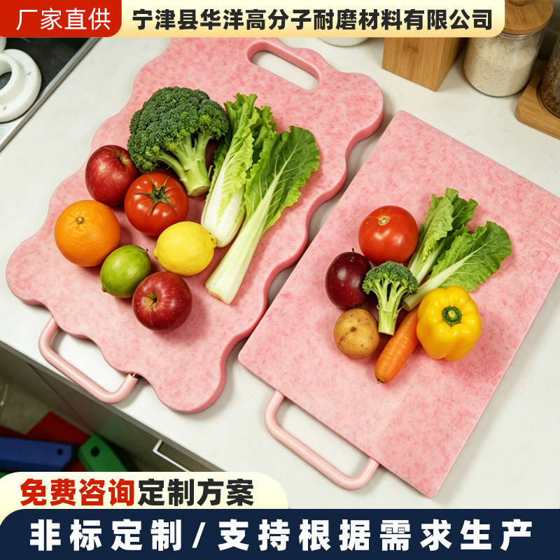Cross-border exportable kitchen cutting board, high-density PE plastic, wear-resistant, suitable for supermarkets and butcher shops