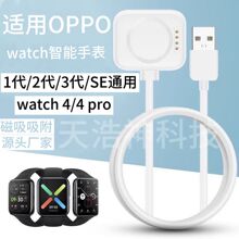 �m��oppowatch X/2/3 Pro�ֱ���늾�SE���������watch 4pro����