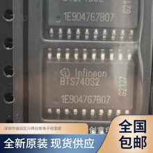 BTS740S2 BTS740 SOP-20 ��܇�������ICоƬ ȫ��ԭ�b �|�����C