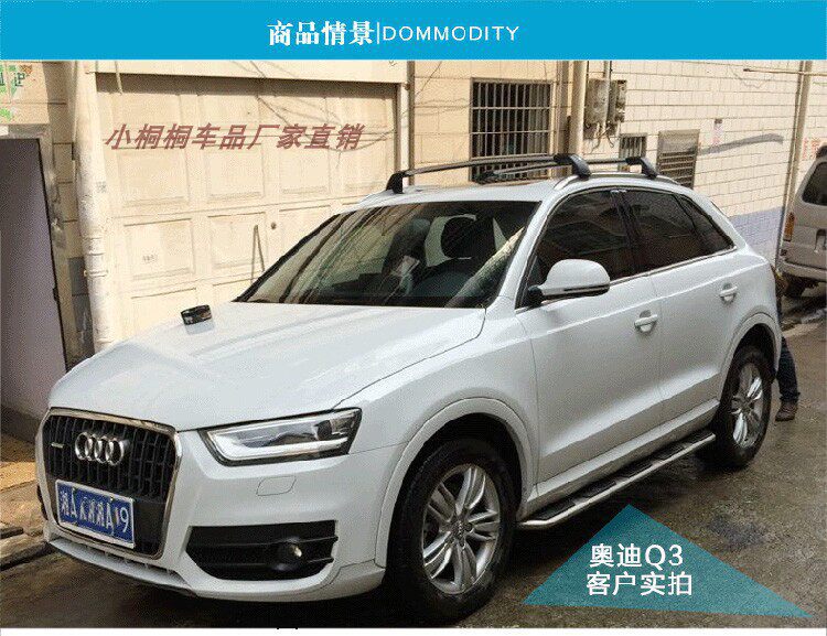 Outlander, Fengguang 580, Ruiji, Vision X3, Soueast Dx7 Luggage Rack, Roof Crossbar, Luggage Rack