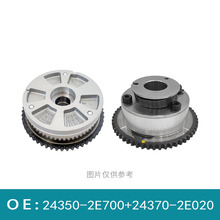 �m��춬F������ �l�әC���r�X݆ 24350-2E700  24370-2E020