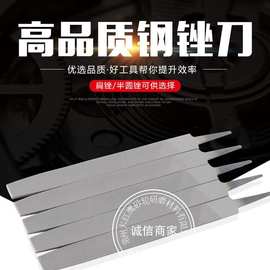 锉刀尖扁锉 平锉钳工锉平扁锉圆锉三角方锉刀半圆锉木工锉