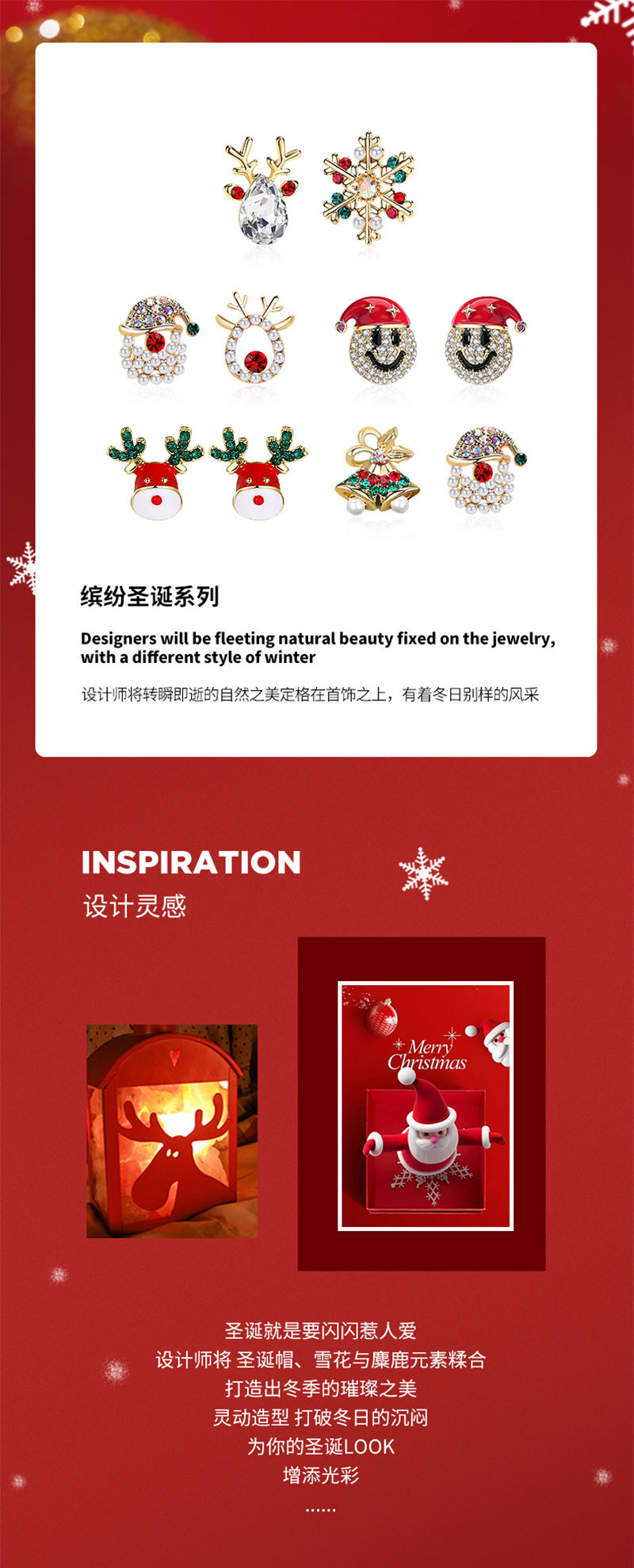 圣诞耳环_02.jpg