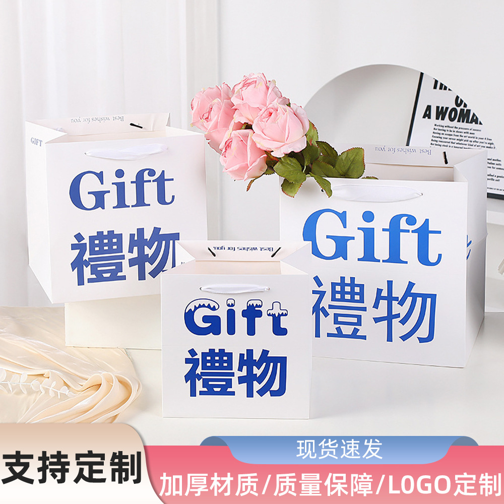 花店鲜花包装手提袋小清新教师节送女友花束包装袋礼物礼品包装袋