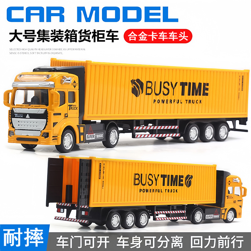 Contenedor de aleación gran camión juguetes para niños niños ingeniería de transporte de tracción gran contenedor semicolgante modelo de coche pequeño